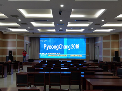 河北省總工會-會議廳LED顯示屏